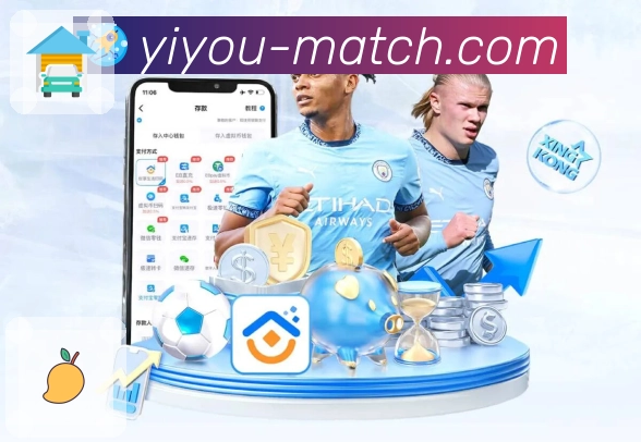 当赛场瞬间爆发，易游体育负责迅速呈现。