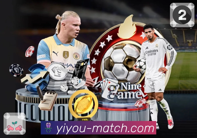 服务功能一体化